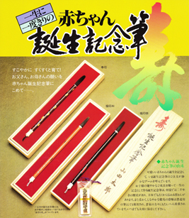 店舗紹介・アクセスマップ｜栄豊齋